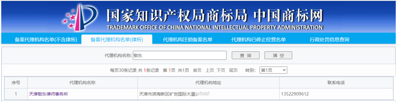 微信图片_20210729085850.png