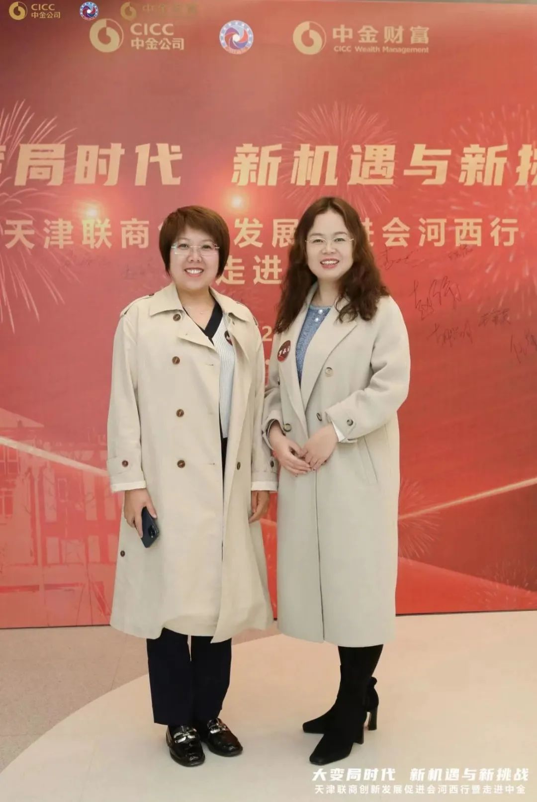 微信图片_20230321170312.jpg