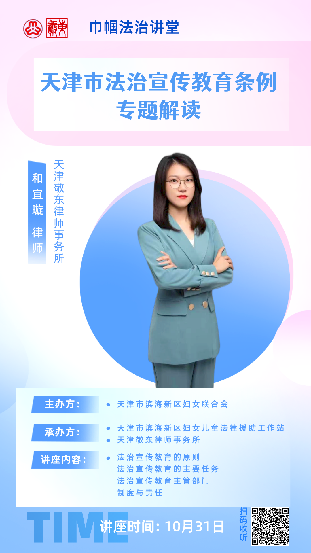 9a8730652c09f188d7ff26bbbe58edad.png
